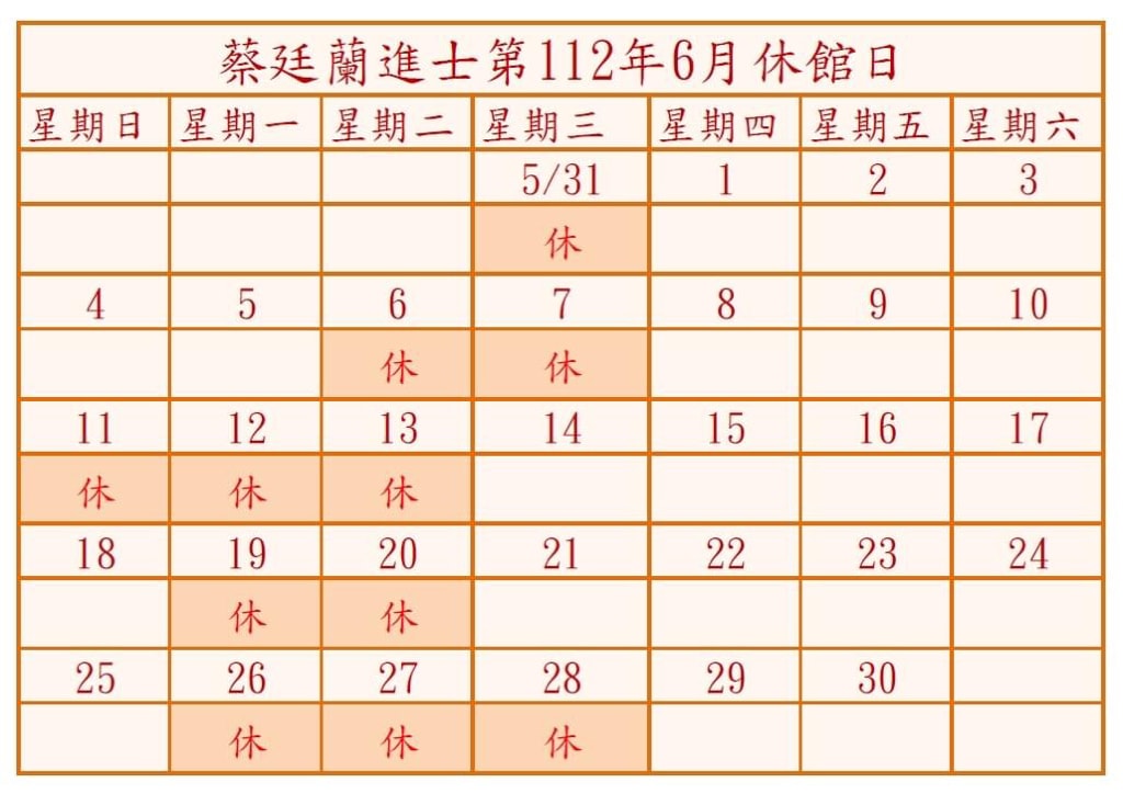 20251031-2pcb0 20251031-2pcb0