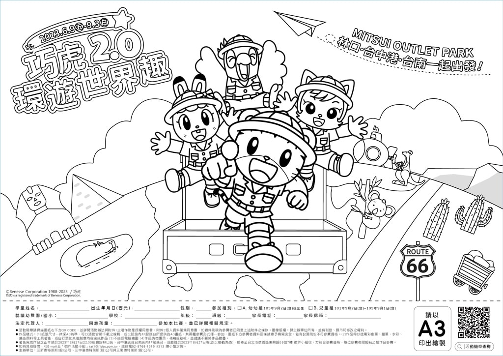 20251031-48wko 20251031-48wko