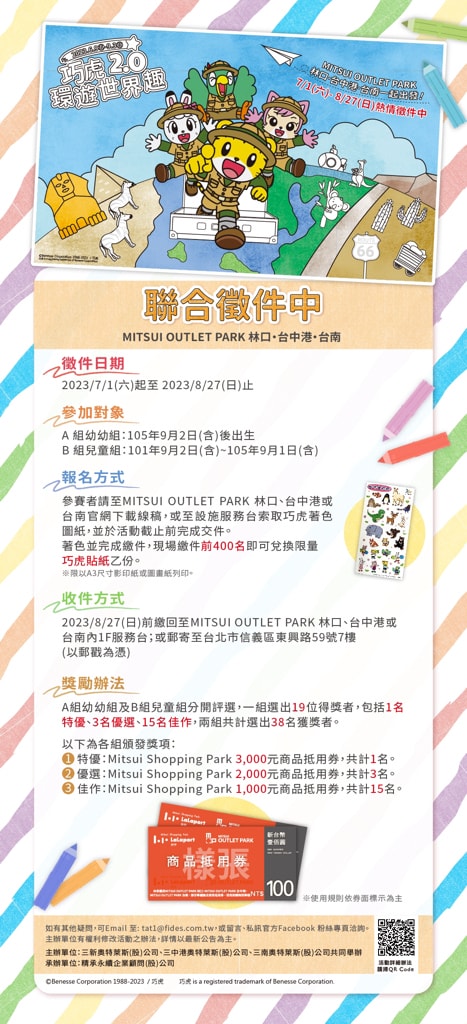 20251031-djli1 20251031-djli1