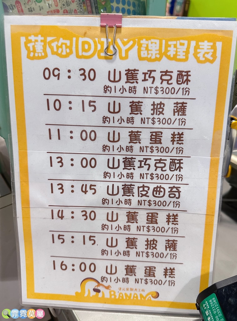 20251031-ktdzw 20251031-ktdzw