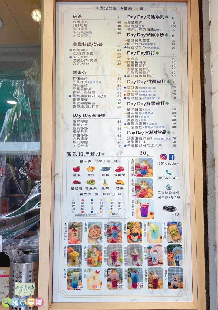 20251031-tptwm 20251031-tptwm