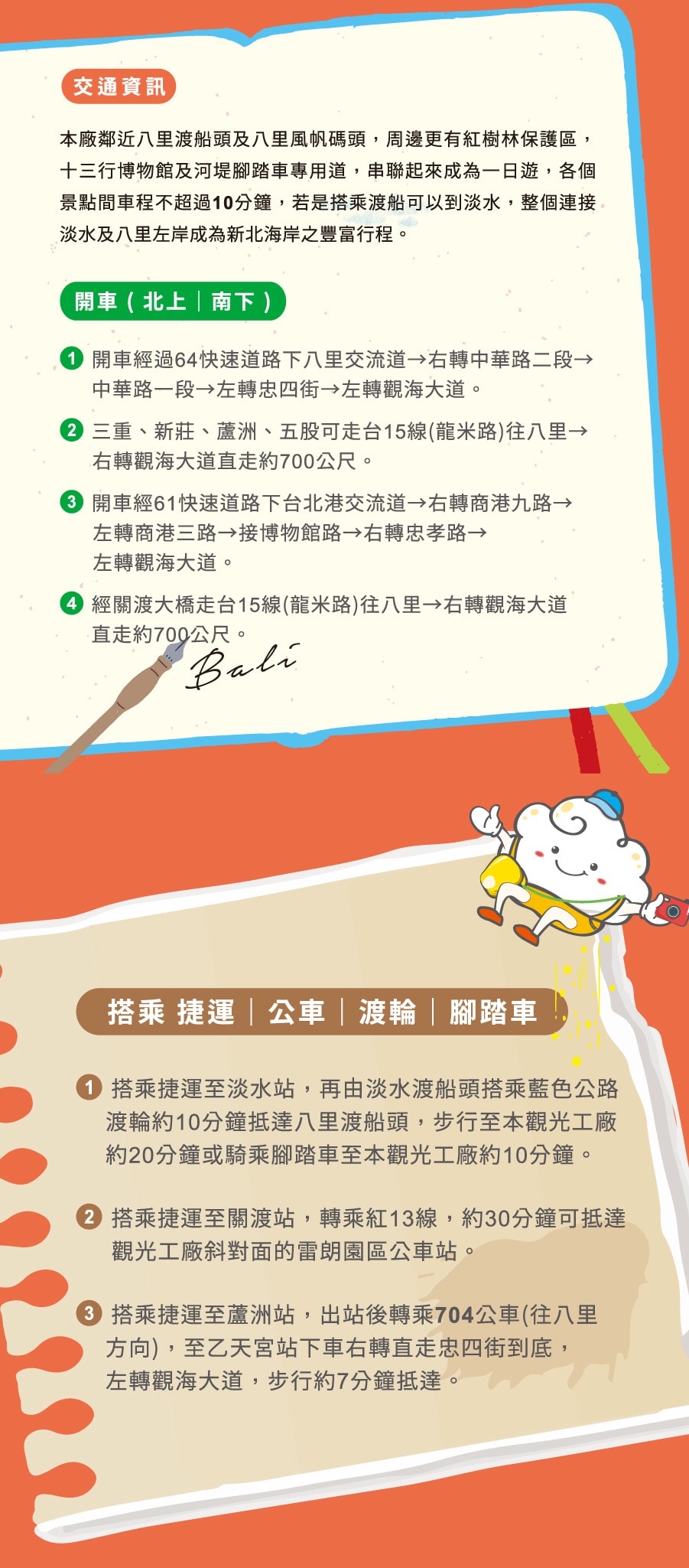 20251031-30eww 20251031-30eww