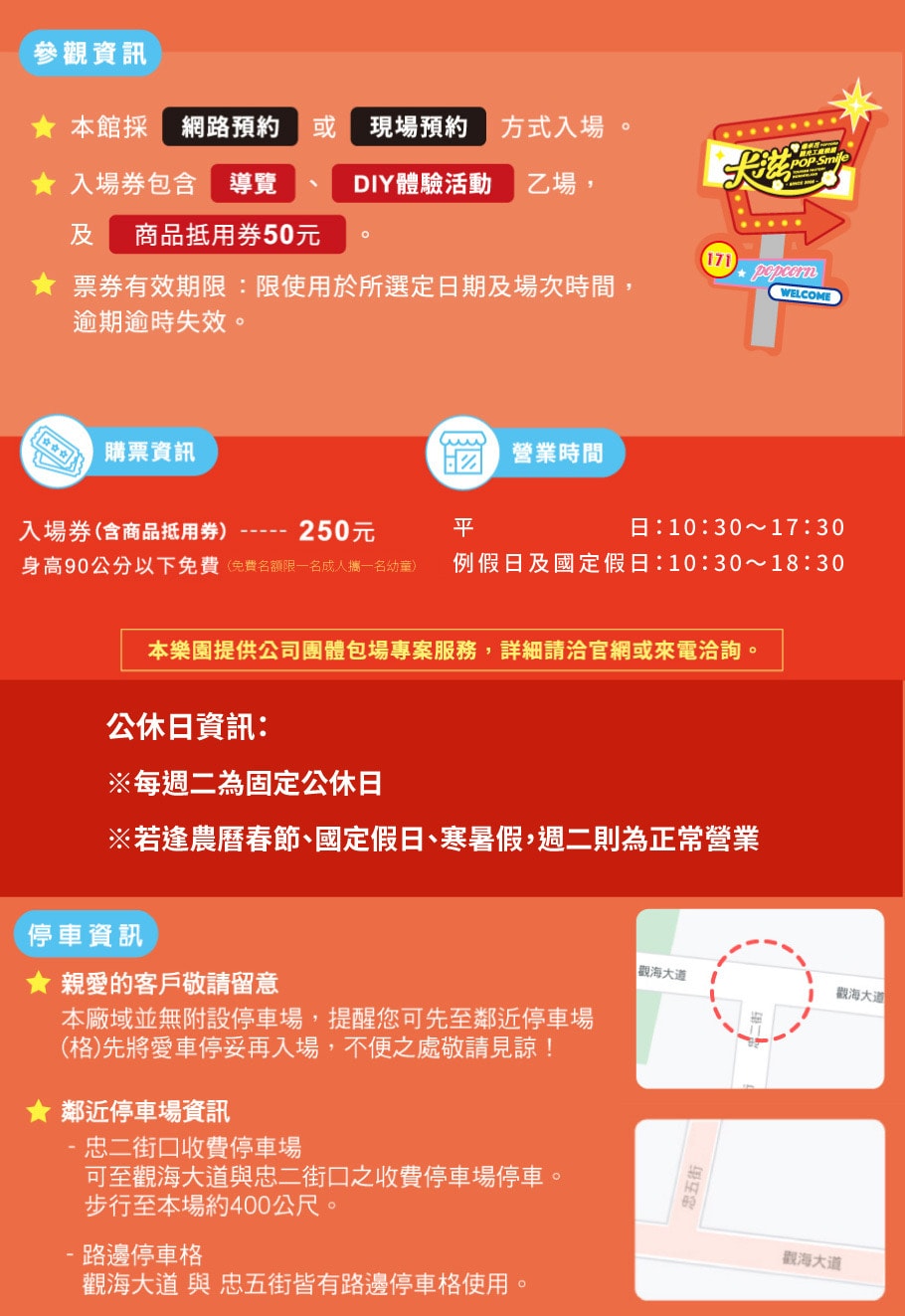 20251031-iwvvl 20251031-iwvvl