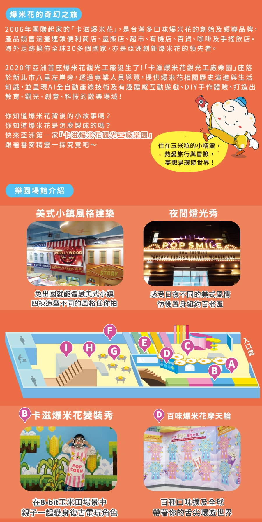 20251031-uludd 20251031-uludd