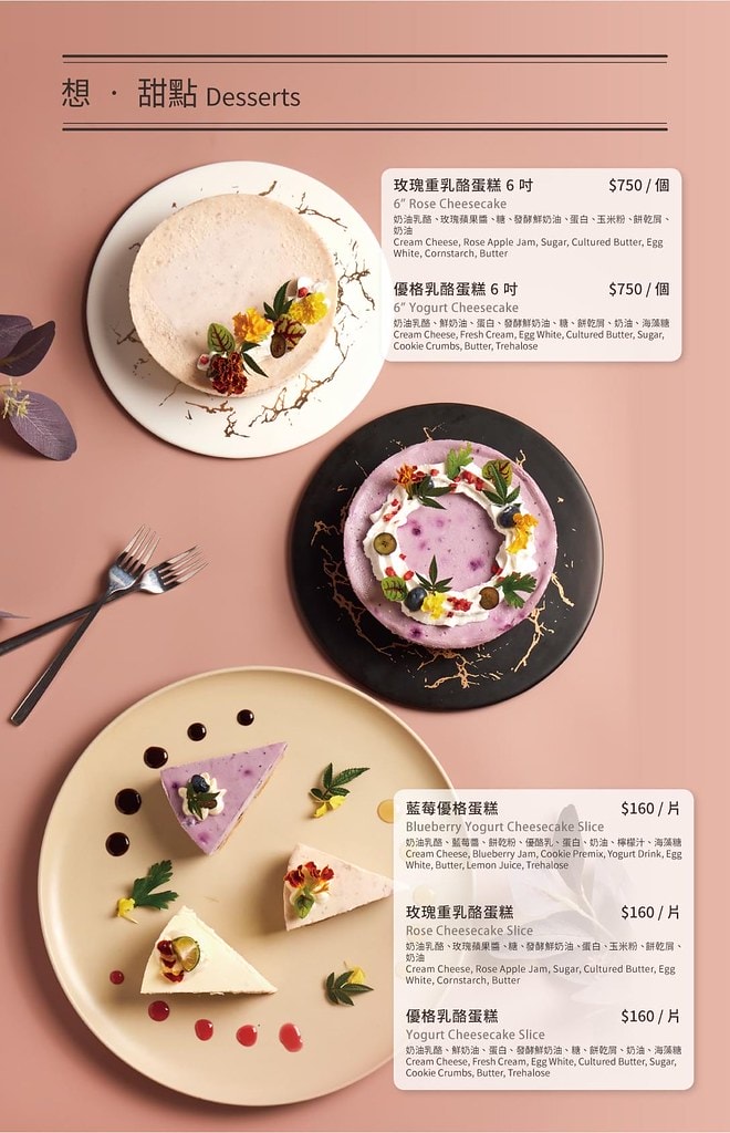 20251031-4taqs 20251031-4taqs