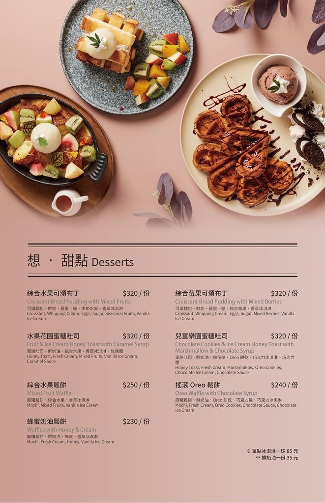 20251031-fu1f0 20251031-fu1f0