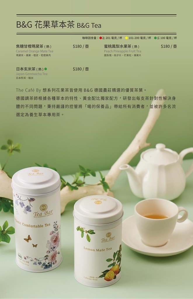 20251031-tdlo3 20251031-tdlo3