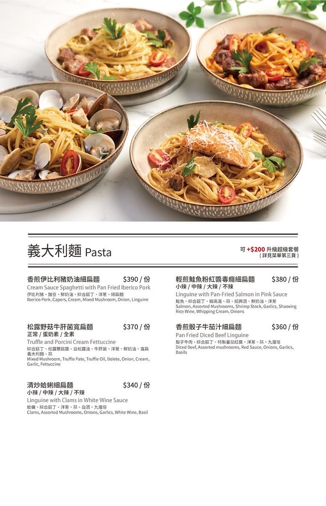 20251031-ve438 20251031-ve438