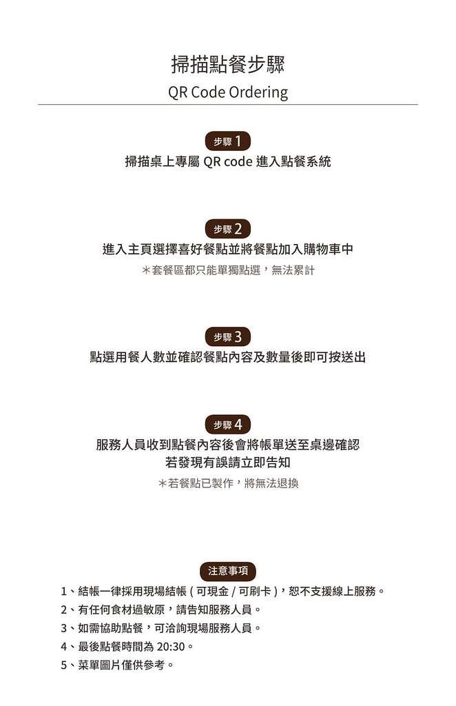 20251031-weio9 20251031-weio9