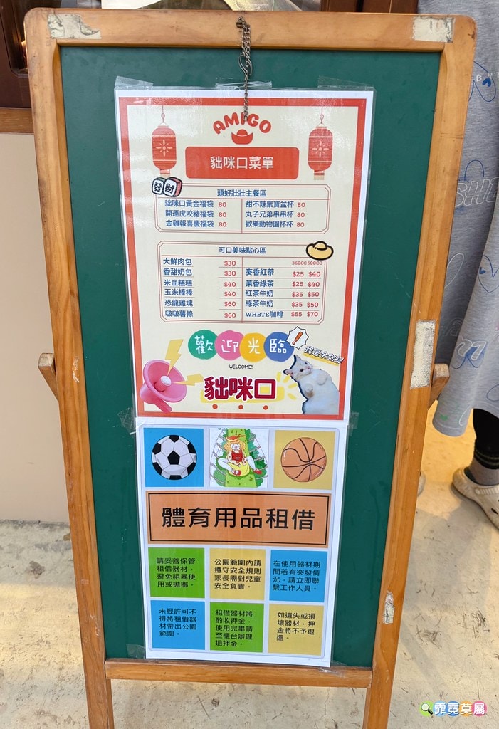 20251031-03hze 20251031-03hze