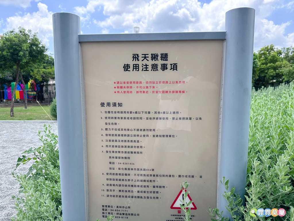 20251031-6w6uk 20251031-6w6uk