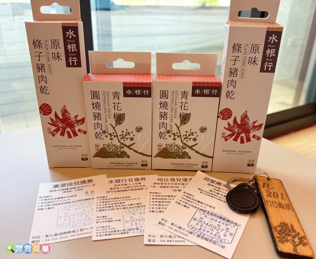 20251031-bwnoy 20251031-bwnoy