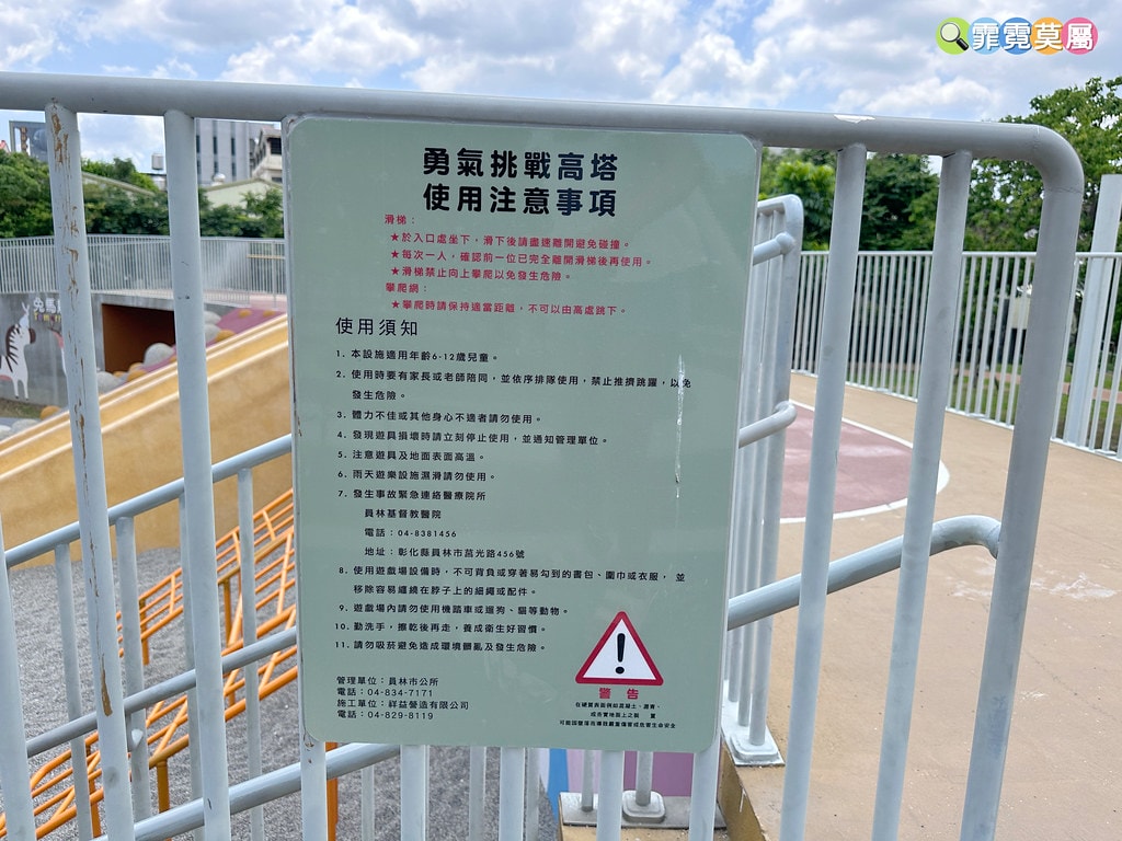 20251031-m9oeb 20251031-m9oeb