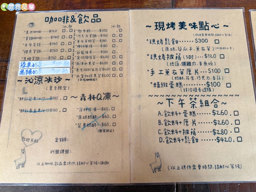 20251031-fjtok 20251031-fjtok