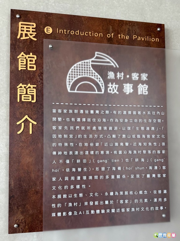 20251031-mwezw 20251031-mwezw