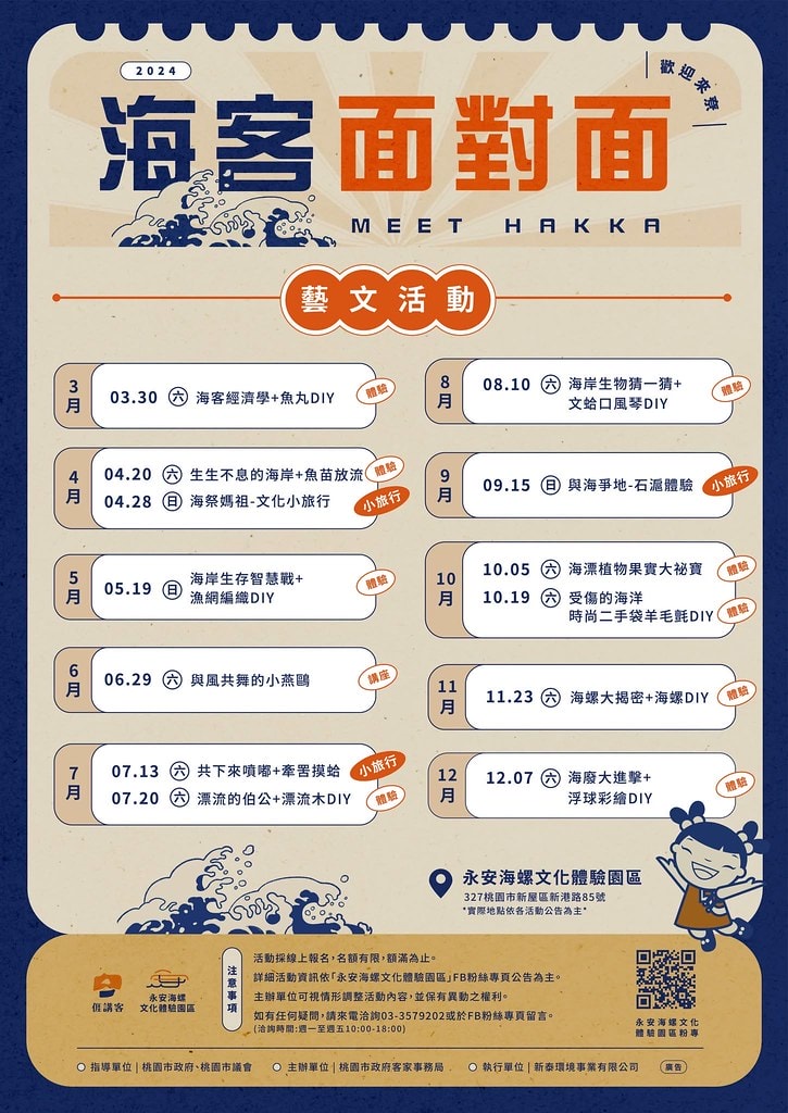 20251031-u21t1 20251031-u21t1