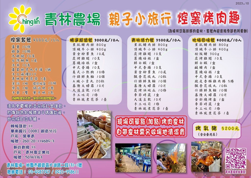 20251031-xnqx8 20251031-xnqx8