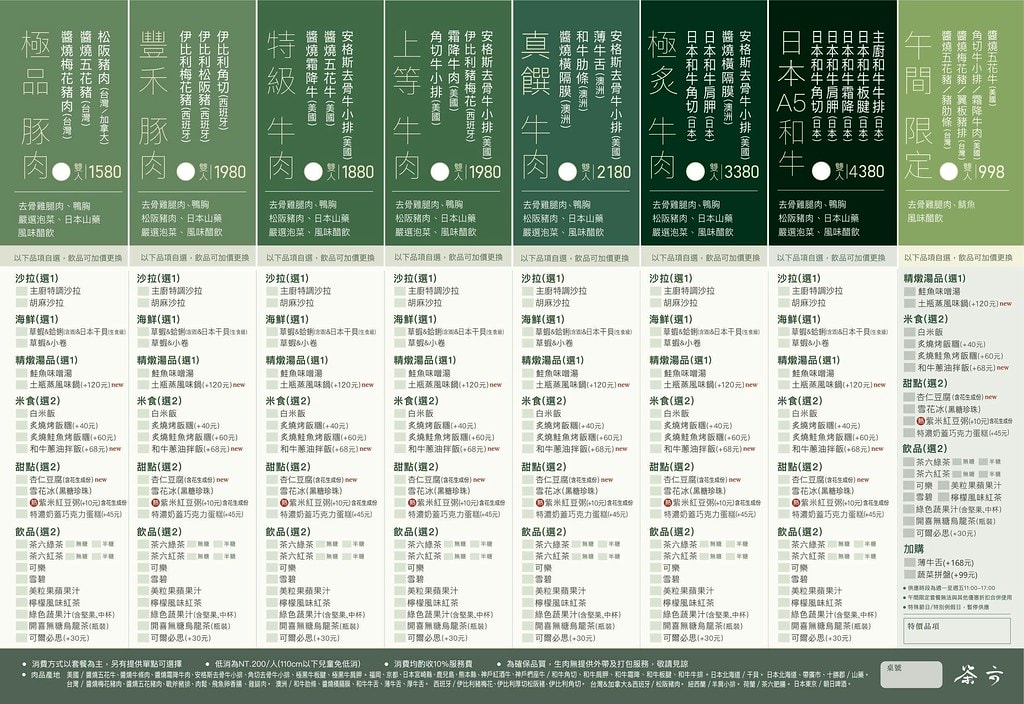 20251031-1kt7y 20251031-1kt7y