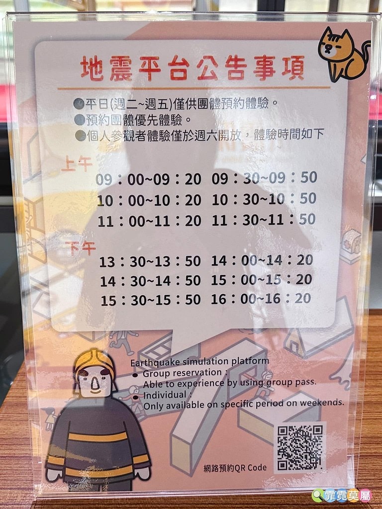 20251031-70qwm 20251031-70qwm