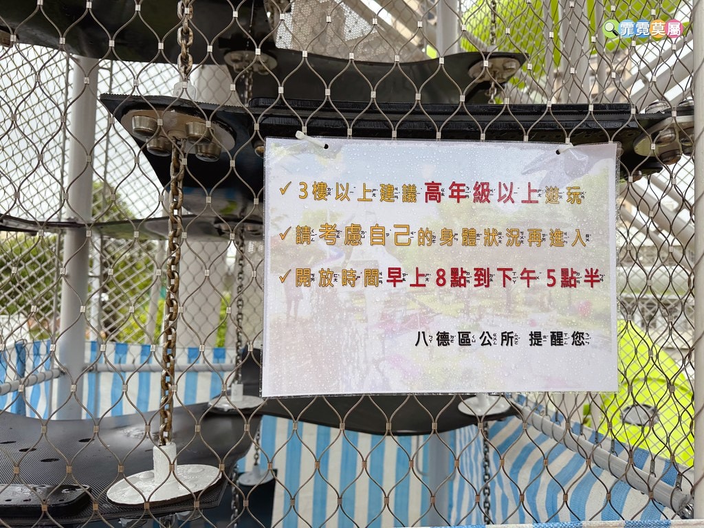 20251031-ifoo4 20251031-ifoo4