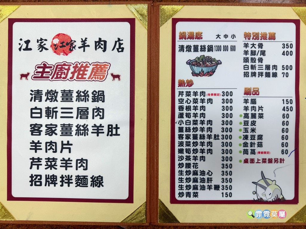 20251031-u27cq 20251031-u27cq