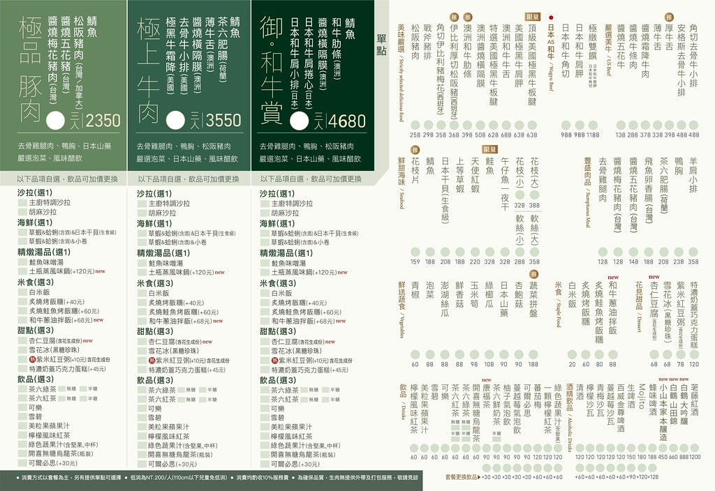 20251031-uyuhl 20251031-uyuhl