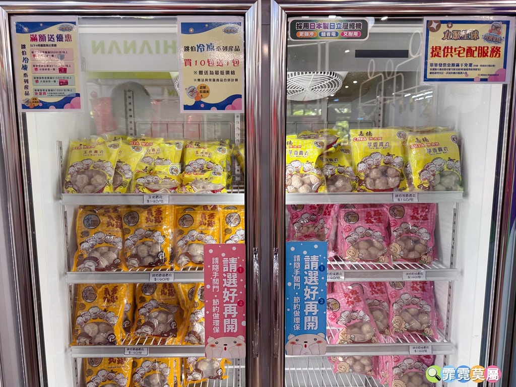 20251031-2xbyg 20251031-2xbyg