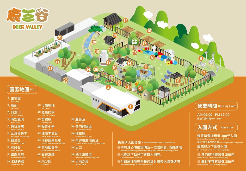 20251031-agv78 20251031-agv78