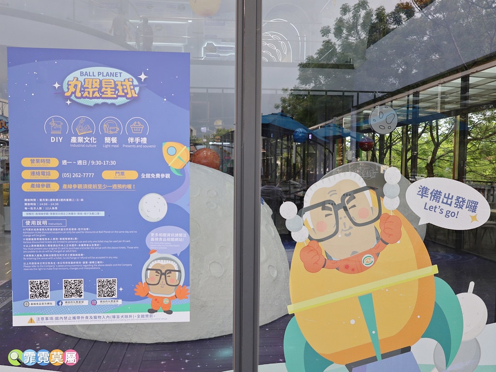 20251031-biicn 20251031-biicn