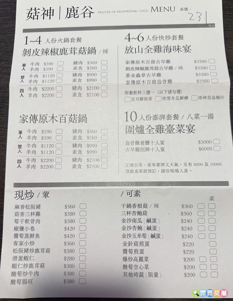 20251031-en7v1 20251031-en7v1