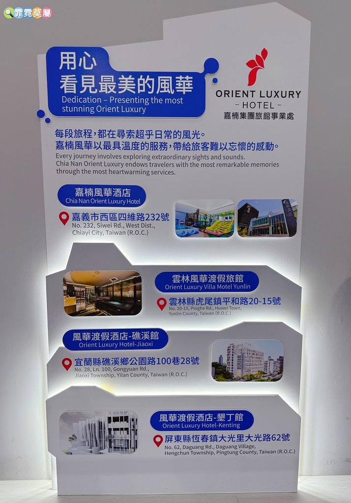 20251031-wnaoc 20251031-wnaoc