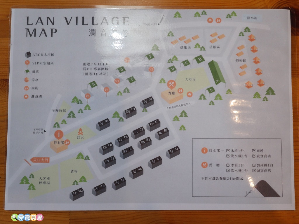 20251031-gvnrs 20251031-gvnrs