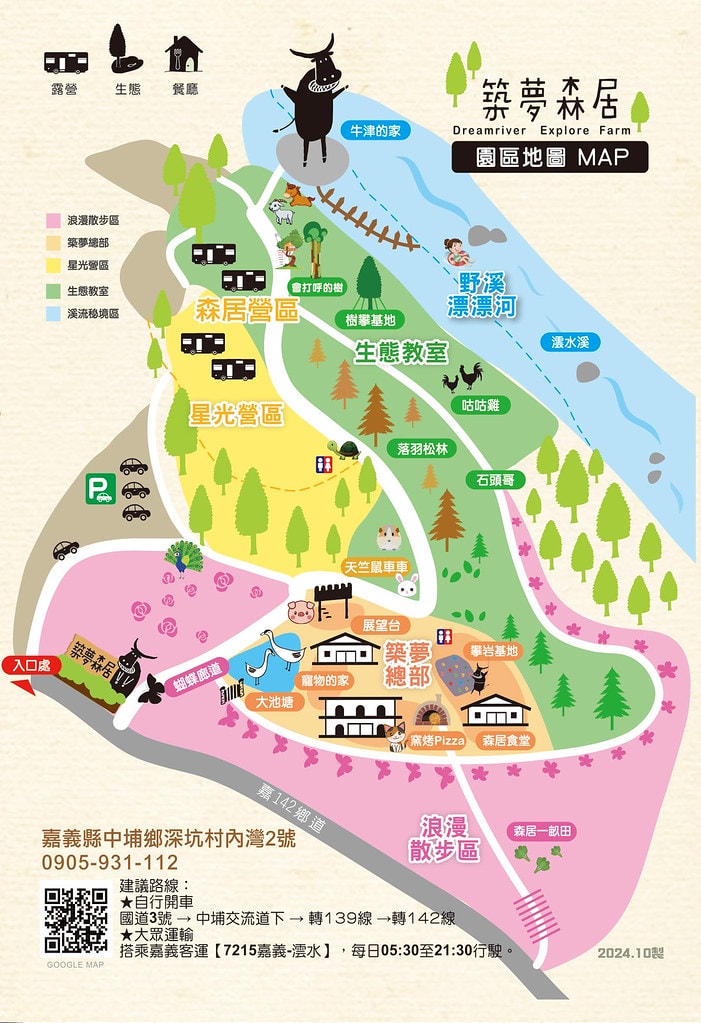 20251031-layn3 20251031-layn3