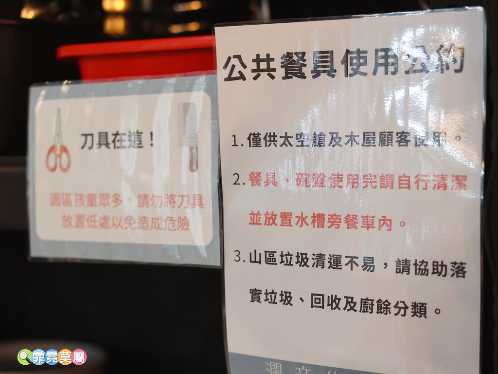 20251031-mo9fc 20251031-mo9fc