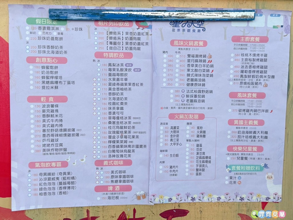 20251031-rk3t8 20251031-rk3t8