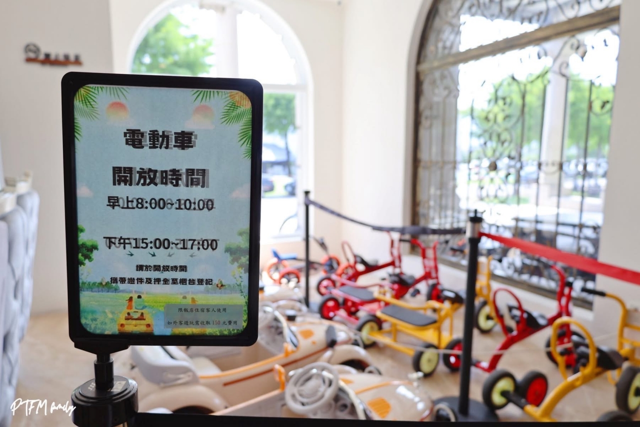 ★宜蘭親子住宿★ 白宮渡假勝地，全新親子遊戲空間大升級! 戶外戲水池、室內玩遊戲室還有孩子們最愛的電動車可以暢玩，宜蘭兩天一夜親子住宿推薦