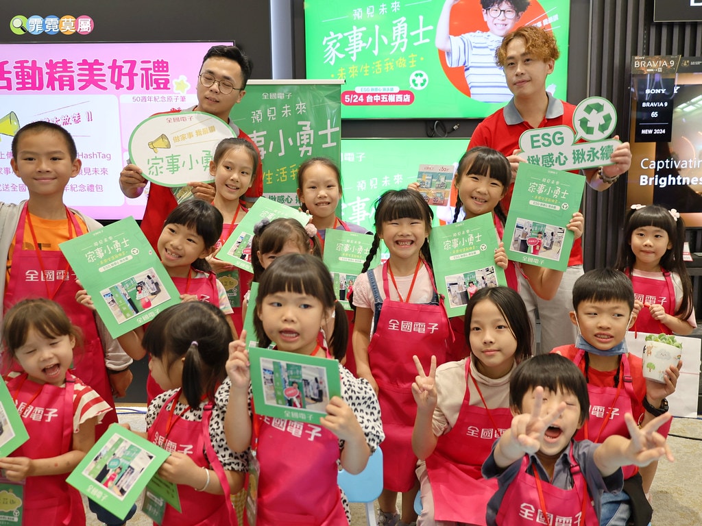 20251031-7twsh 20251031-7twsh