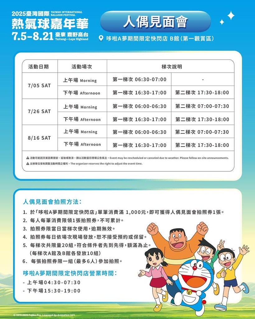 20251031-3nhgv 20251031-3nhgv