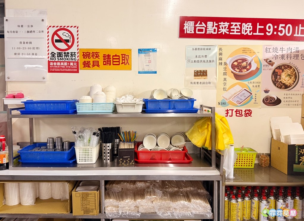 20251031-b9eyr 20251031-b9eyr