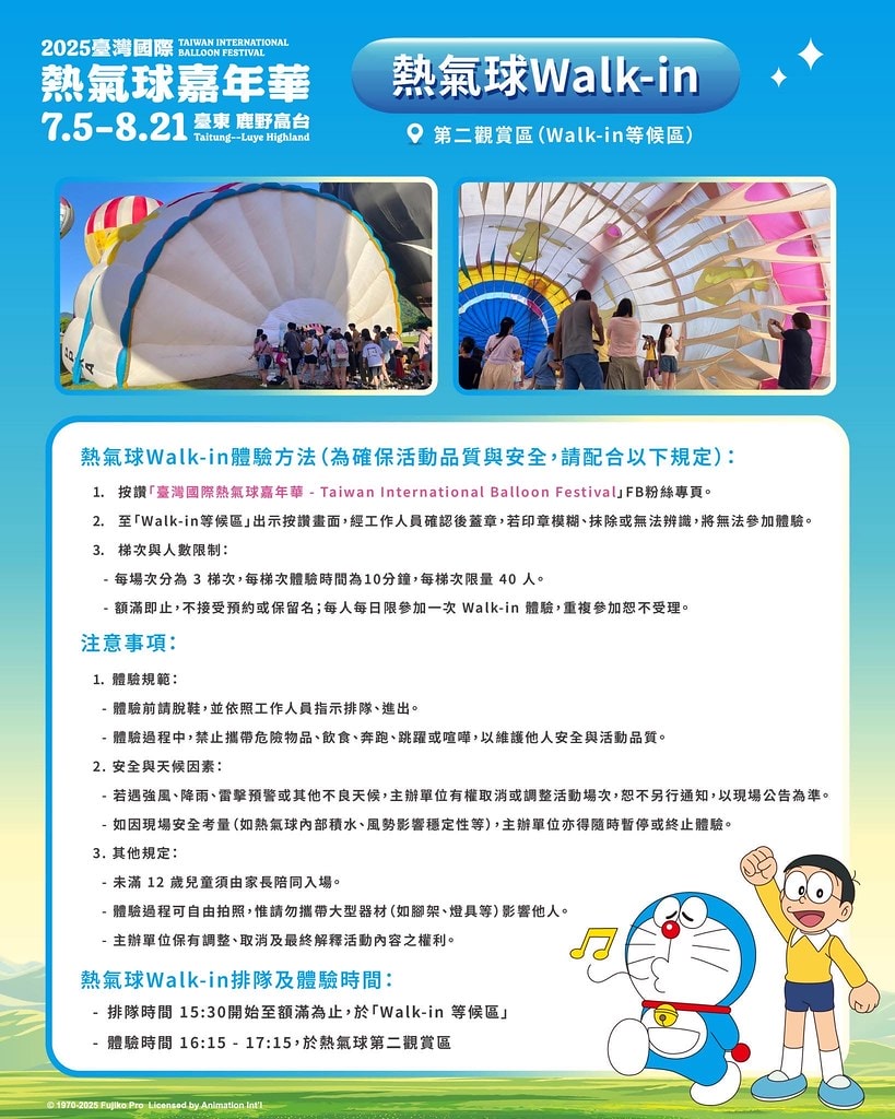 20251031-bo9o6 20251031-bo9o6