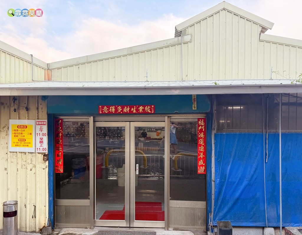 20251031-eyk8l 20251031-eyk8l