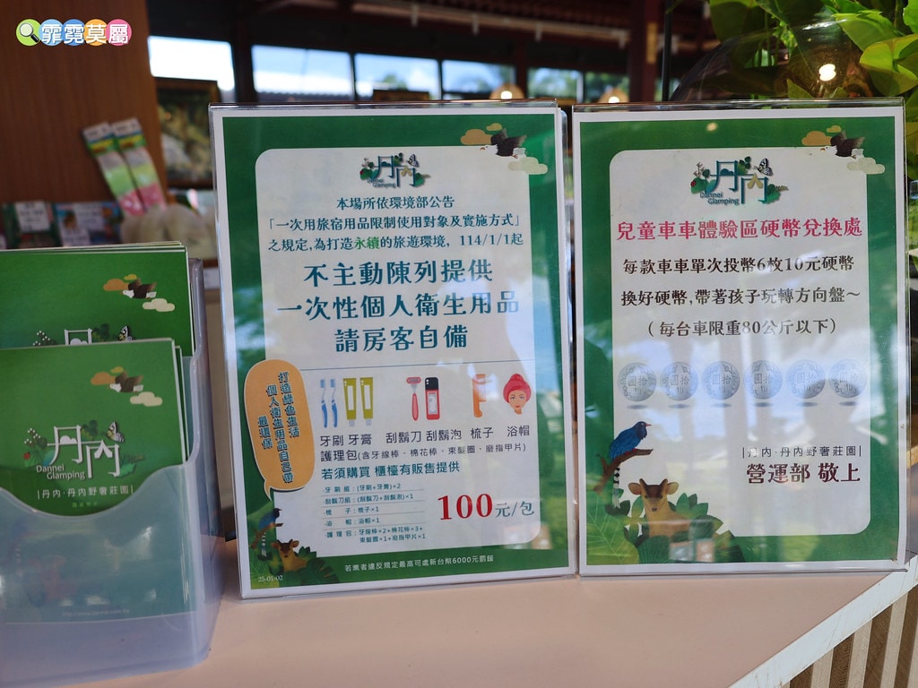 20251031-i53mp 20251031-i53mp