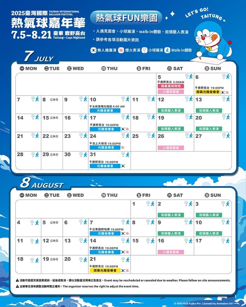 20251031-la215 20251031-la215