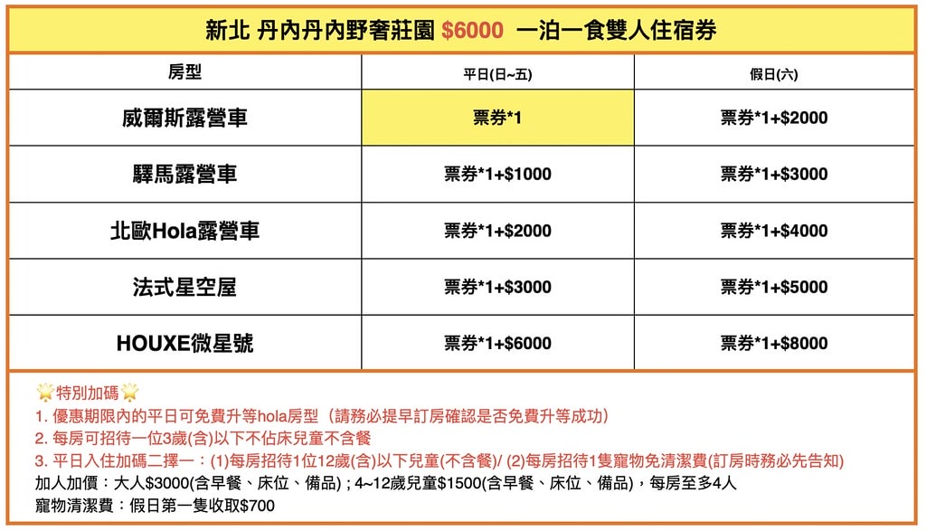 20251031-ntr4n 20251031-ntr4n