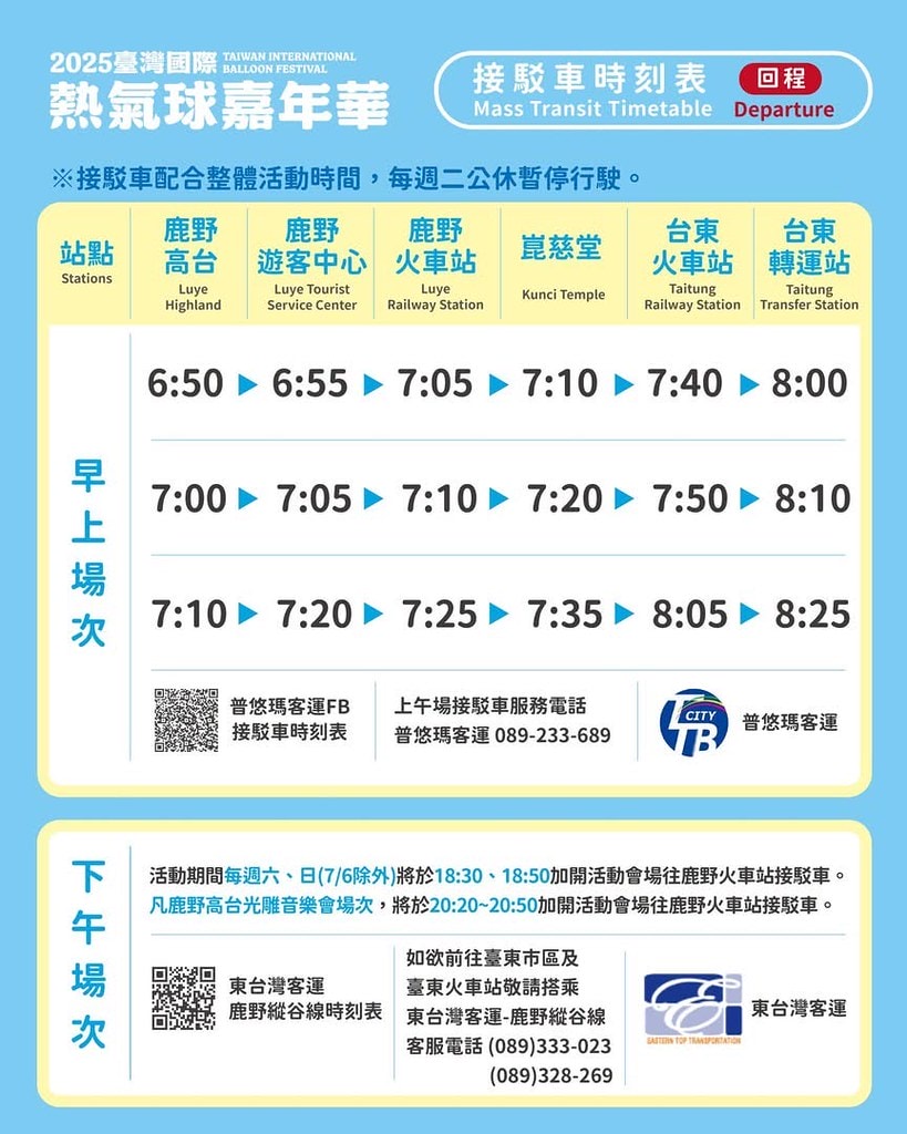 20251031-oj62c 20251031-oj62c