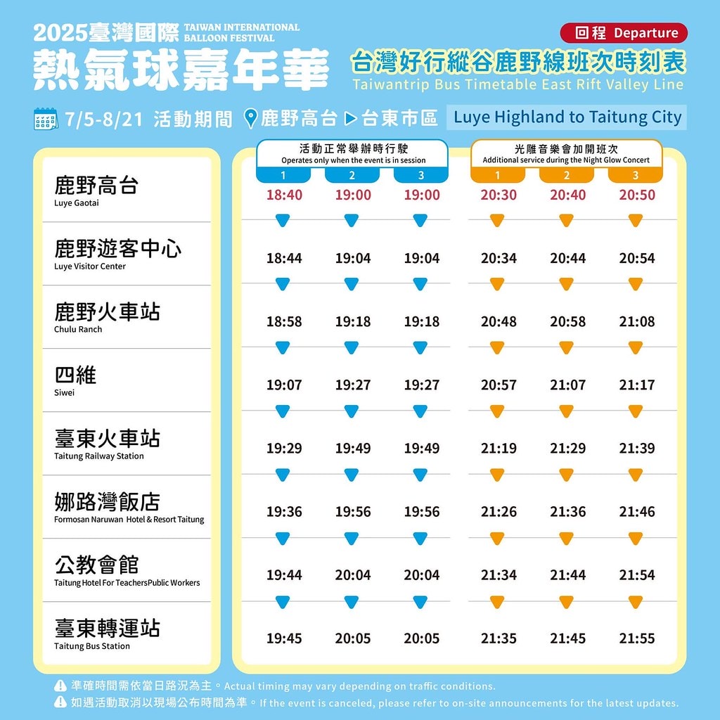 20251031-y4zit 20251031-y4zit