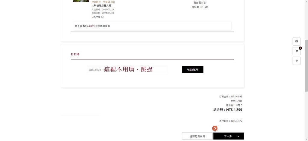 20251031-73te5 20251031-73te5