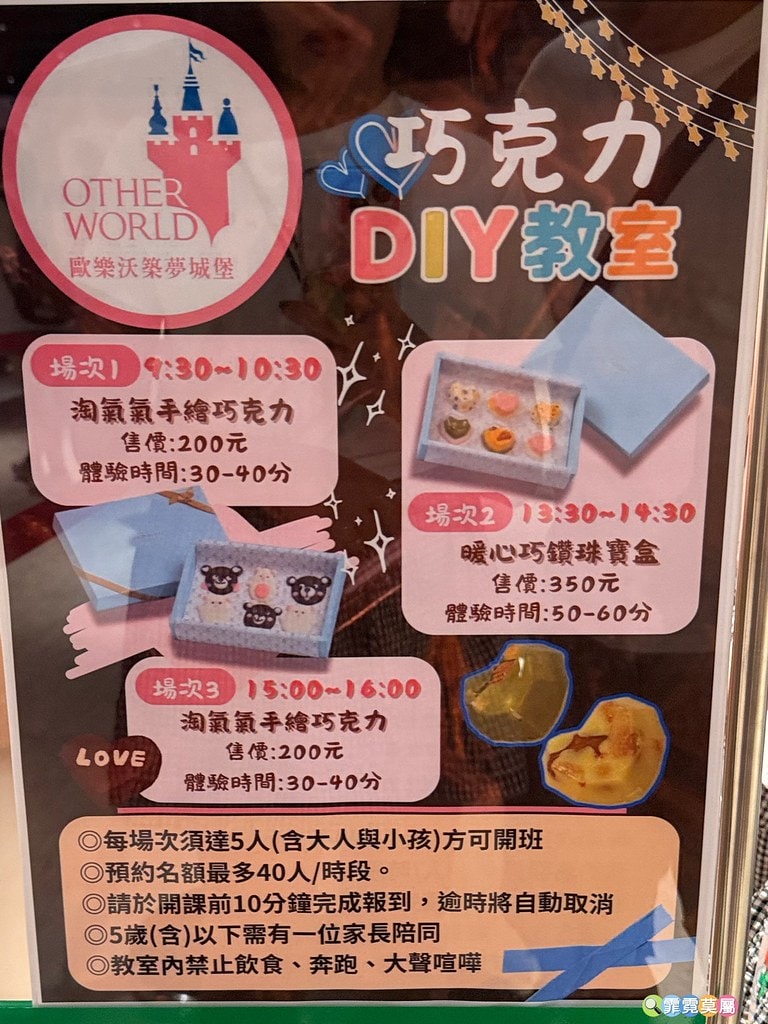 20251031-9igo7 20251031-9igo7