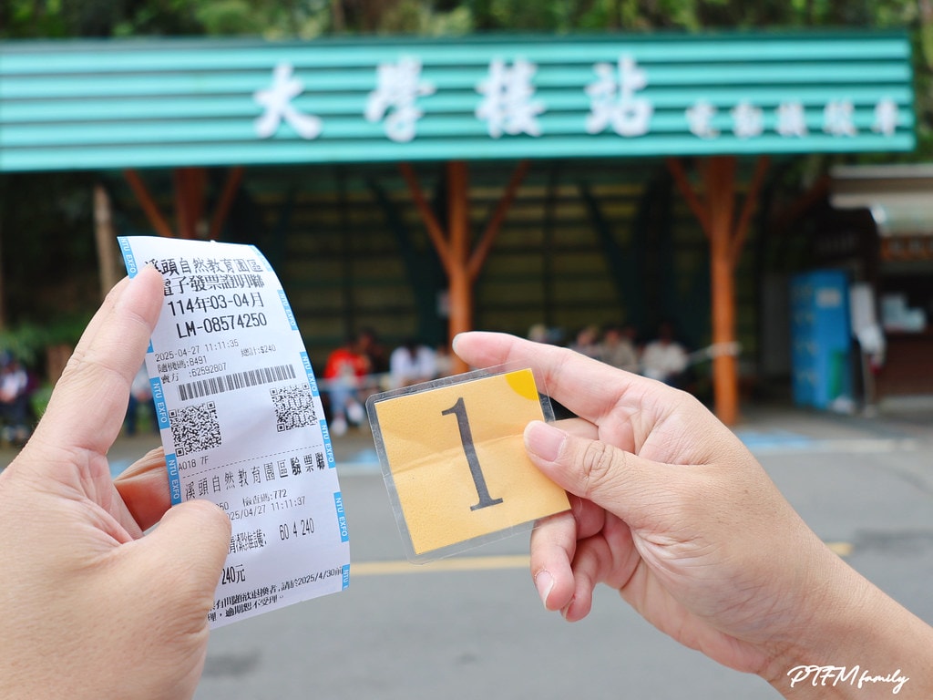 20251101-4t52n 20251101-4t52n