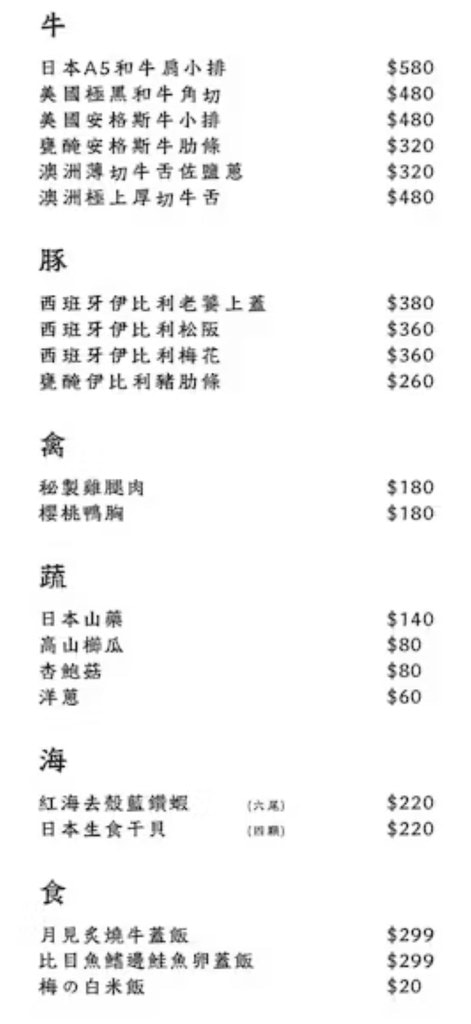 20251101-32a40 20251101-32a40